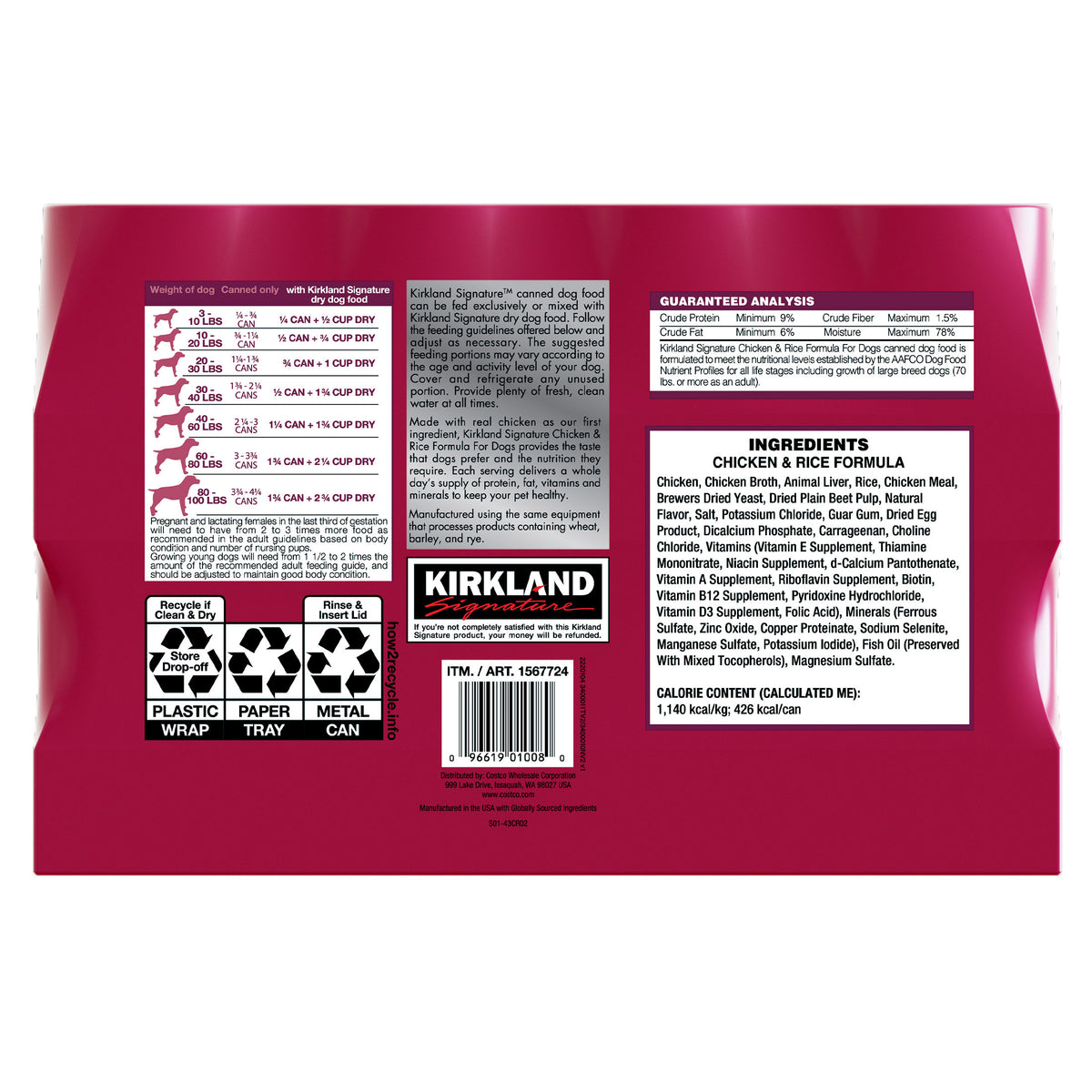 Kirkland Signature Dog Food, Chicken & Rice Formula, 13.2 oz, 24 ct - product image 5