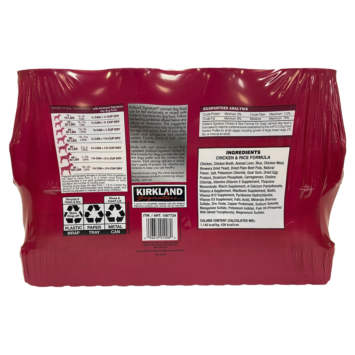Kirkland Signature Dog Food, Chicken & Rice Formula, 13.2 oz, 24 ct - product image 3