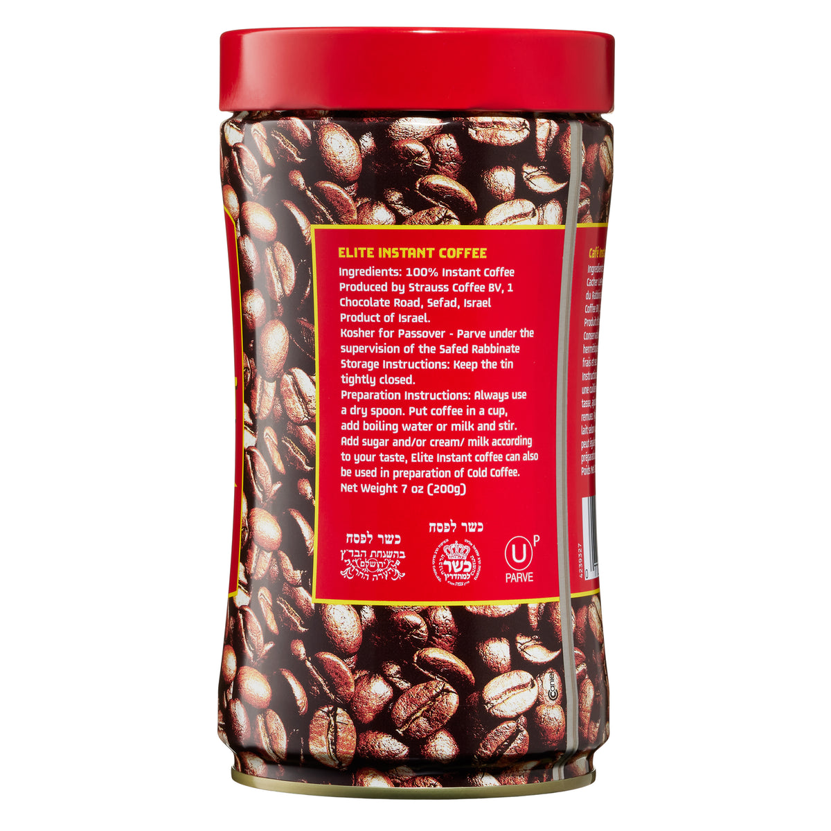 Elite Instant Coffee, 7 oz — original product image 2 of 2