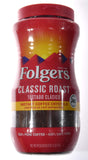 Folgers Coffee Classic Roast 100% Pure Instant 16oz (Pack of 2) — additional product image 2